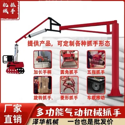 合作市雄克卡盘爪schunk机械抓手303542PZN-plus 100-1-IS汰慷秒报价